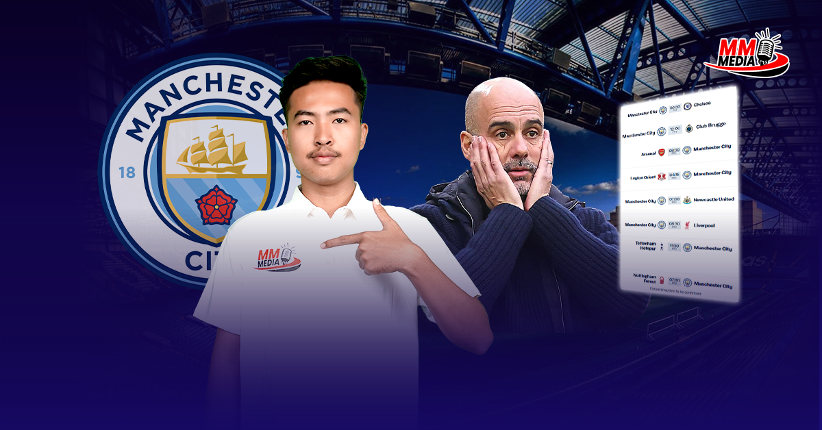 Will Manchester City's 𝐏𝐞𝐩 𝐆𝐮𝐚𝐫𝐝𝐢𝐨𝐥𝐚's 𝐌𝐚𝐧𝐜𝐡𝐞𝐬𝐭𝐞𝐫 𝐂𝐢𝐭𝐲 be comfortable in the tight season?🔵